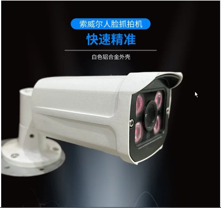 喬安高清監(jiān)控?cái)z像頭廠(chǎng)家蕪湖一級(jí)代理商